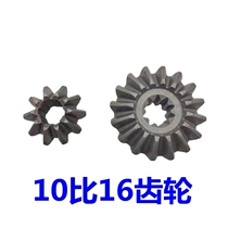 Hebei Jiangcheng riding screw machine accessories Ma climbing machine Size transmission gear wheel shell elbow assembly 16 ratio 10 teeth