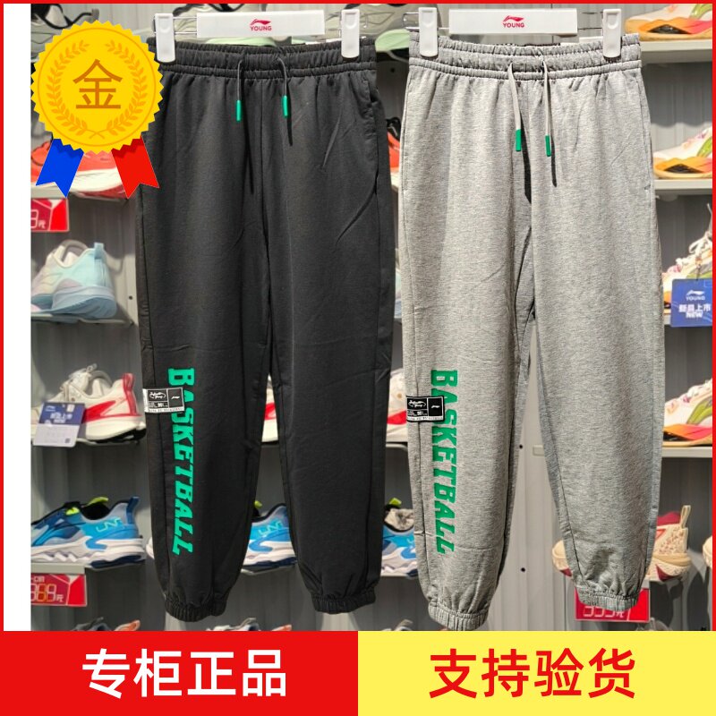 李宁童装2025夏男大童运动裤YKLV049为何成为夏季必备？-儿童运动裤-淘宝好物网