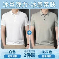 Белый+светло -серый