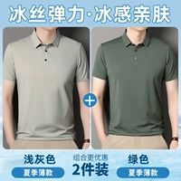 Светло -серый+зеленый