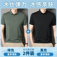 Зеленый+черный