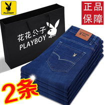 Flower Playboy jeans Mens summer thin Loose Straight Barrel Middle-aged High Waist Summer Mens Pants Spring Autumn Season