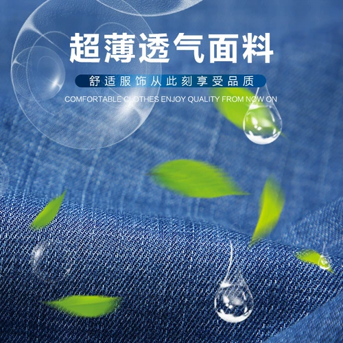 Playboy, эластичная пуля, джинсовая юбка, летние шорты, тонкие штаны, свободный прямой крой