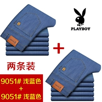 9051B светло-голубой + 9051B светло-голубая летняя тонкая модель