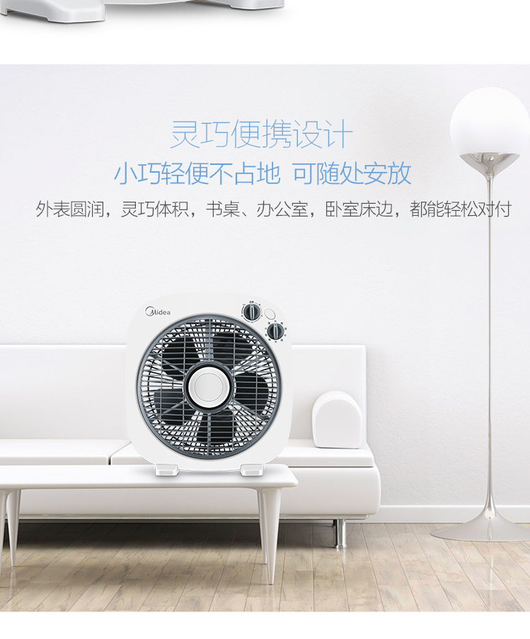 quạt lioa Đẹp nhỏ quạt điện mini nhà sinh viên máy tính để bàn giường câm văn phòng ký túc xá di chuyển trang - Quạt điện quạt điều hòa giá rẻ
