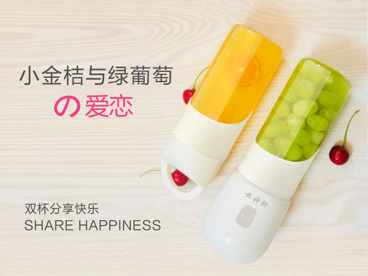 máy xay hattiecs Máy ép trái cây mini hộ gia đình nhỏ đa chức năng điện tươi xào trái cây máy nước trái cây cốc sinh viên có thể sạc lại máy ép chậm elmich