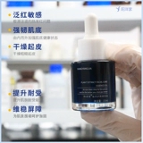 Little Blue Oil 25 мл синей ромашки, синей полыни, скваланового масла, эфирного масла для ухода за лицом, чувствительной кожи красного шелка, поврежденной, хрупкой и красной