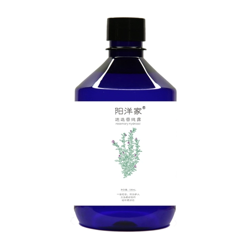 Гидролат с розмарином, спрей от черных точек, 500 мл, скрывает прыщи, сужает поры