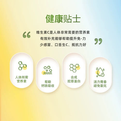 Витаминизированная клубника с маракуйей подходит для мужчин и женщин, пробиотик