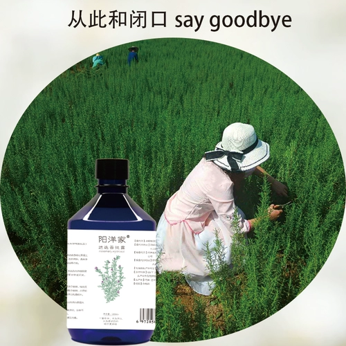 Гидролат с розмарином, спрей от черных точек, 500 мл, скрывает прыщи, сужает поры