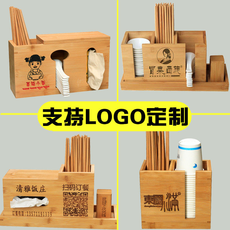 Bamboo chopsticks barrel commercial restaurant chopsticks cage hotel chopsticks bucket noodle restaurant multi-functional public chopsticks public spoon storage box customization