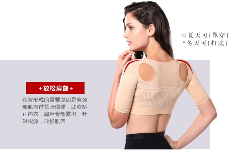 Cánh tay cánh tay trừ cánh tay bướm nhận được sự loại bỏ sữa tạo tác cho con bú cho con bú corset chống chảy xệ do lot nu