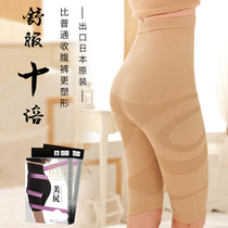  Postpartum abdominal artifact body shaping hip lifting thigh shaping high waist corset pants womens small belly shaping corset underwear