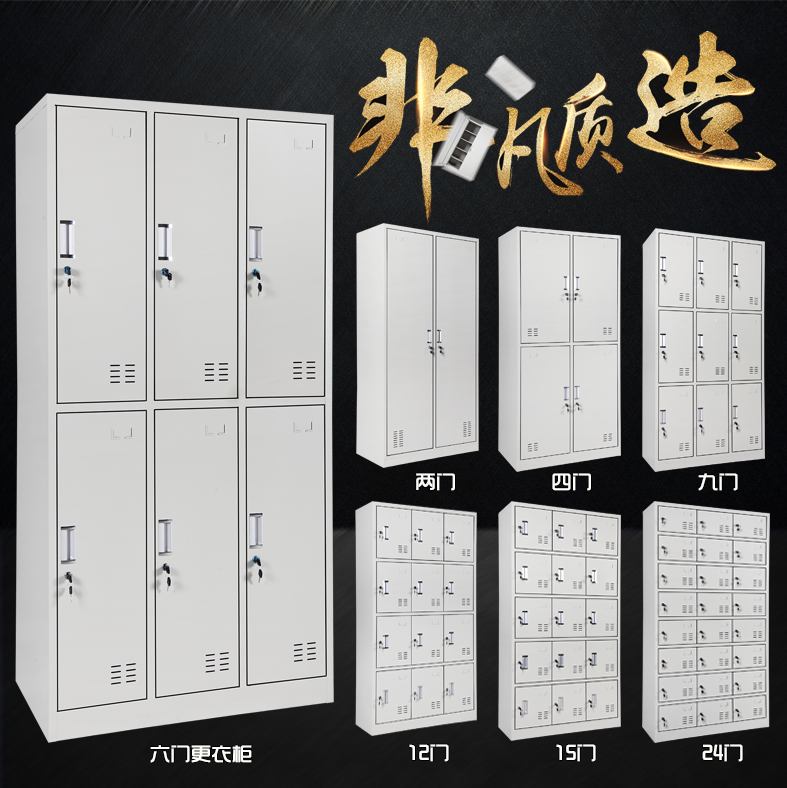Sichuan Guangyuan Iron Sheet More Wardrobe 6 9 8 12 24 Door Storage Employee Bathrooms Multi-door Dormitory Shoe Cabinet With Lock