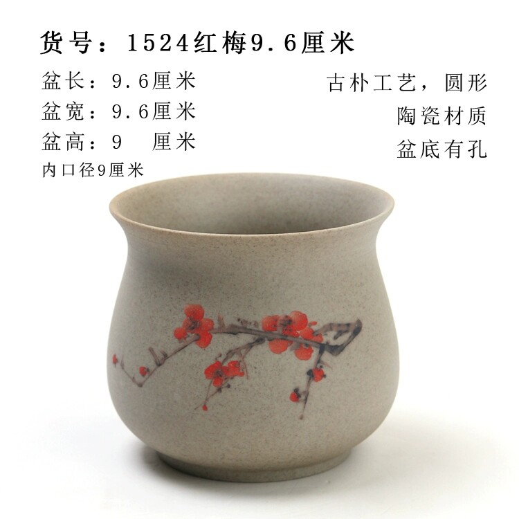 盆万家园艺的LOGO