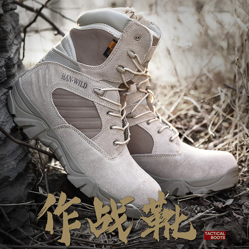 Medium-high Cylinder Outdoor Combat Boots Male Desert Tactical Climbing Shoes