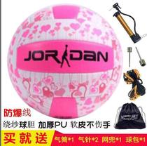 JORDAN5 Number of pink soft volleyball female large student indoor and outdoor competition training for standard volleyball