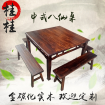 Eight Immortals Table Solid Wood Orthomorphic 8-Person Combination Long Bench Table Matching Noodles Restaurant Dining Table Carbon Stove Farm Fun