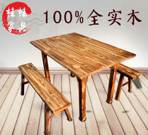 Fire Wood Hotel small square table solid wood rectangular table snack bar long table stool bench bench hot pot stool pine wood