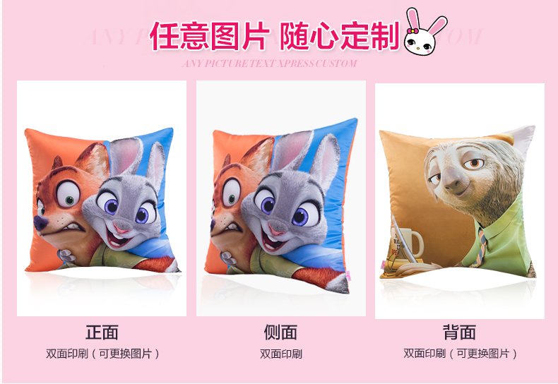Điên Town Animal gối đứng về phía phim hoạt hình tùy chỉnh thỏ Judy Fox Nick Meng Meng đệm giường nhỏ dễ thương phim hoạt hình - Trở lại đệm / Bolsters gối tựa lưng văn phòng cao su non
