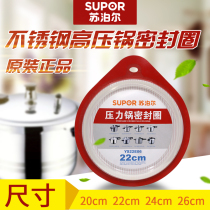Supor Galaxy Star good helper blue eye energy saving stainless steel pressure cooker sealing ring rubber ring leather ring accessories