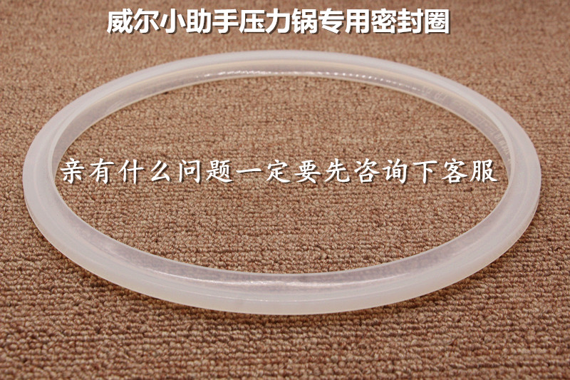 Will small Assistant pressure cooker 20 22 24 model silicone sealing ring pot cover rubber ring leather ring accessories
