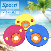 Childrens swimming foam floating sleeve arm arm ring Children Baby floating circle free inflatable swimming sleeve swimming equipment artifact