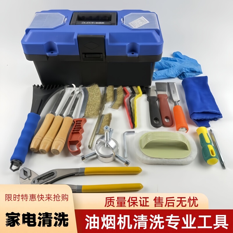 Kitchen Cleaning Brush with Handle, Household Decontamination Scraper, Special Tool for Cleaning and Disassembling Range Hoods, Fan Wheel Puller Scraper Kitchen Cleaning Brush with Handle, Household Decontamination Scraper, Special Tool for Cleaning and Disassembling Range Hoods, Fan Wheel Puller Scraper