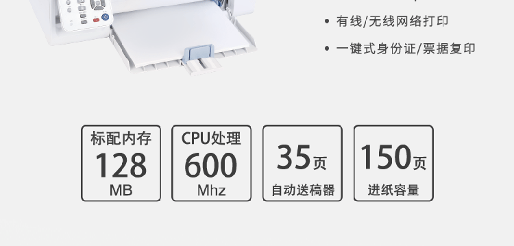 Chính hãng Aurora AD220MNW máy quét hỗn hợp đen trắng kỹ thuật số và in máy photocopy đa chức năng A4 - Thiết bị & phụ kiện đa chức năng