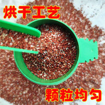 Bird health care sand health care sand Pigeon Pigeon racing pigeon supplies parrot red clay calcium peony feed pigeon food bird food