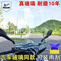 Electric car windshield motorcycle battery car front windshield HD tempered wear-resistant real glass wiper windshield