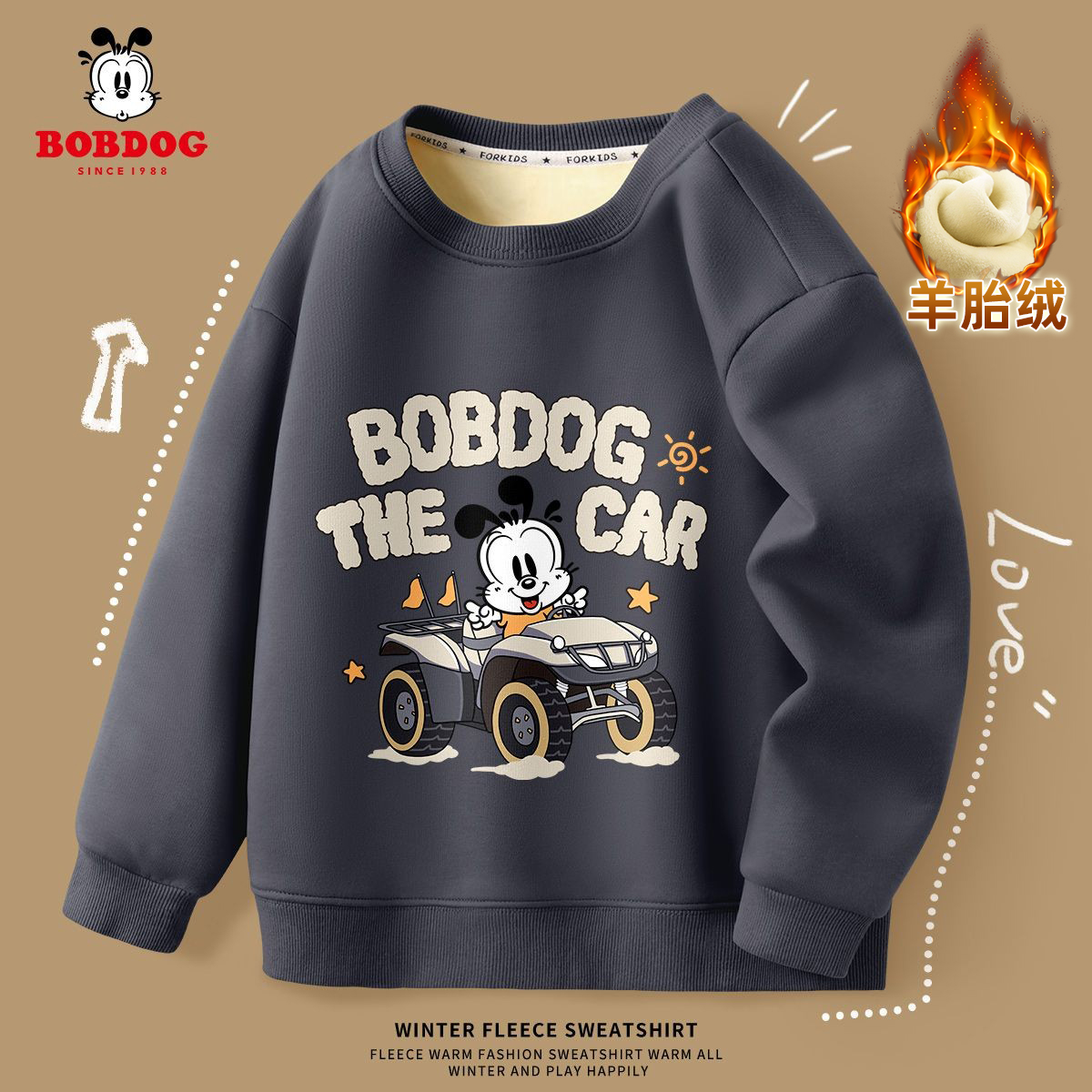 Babu Bean Boy Necropolis Winter Boy Clothes Campus Wind Upscale Children's Clothing Casual Children Winter Clothing Tide Boy-Taobao