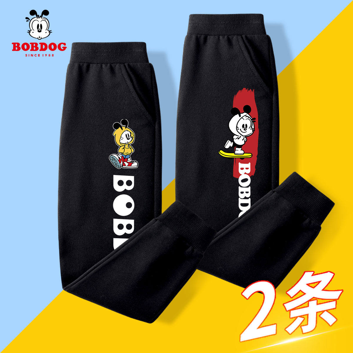 Babu Bean Children's Pants Handsome Net red 12 to 15 years old official leisure class boy's suit