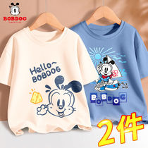 Babudou childrens short-sleeved boy summer clothes big boy handsome half-sleeved top 8 to 12 years old cotton boy t-shirt summer