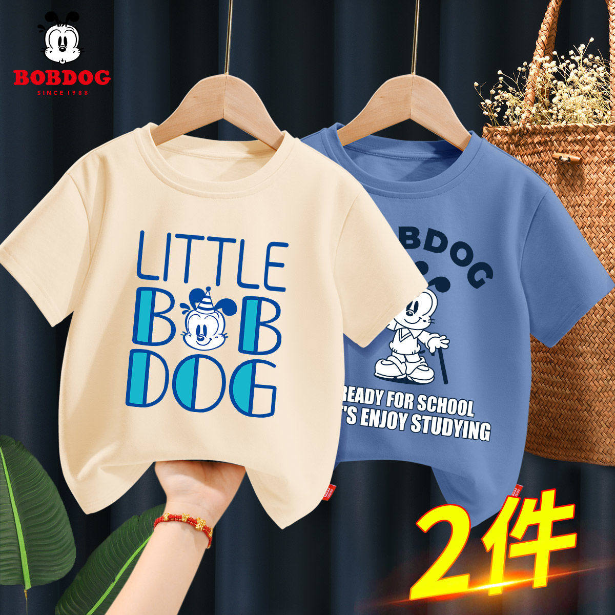 Bob Dou boy summer T-shirt half-sleeve 2022 new sports loose boy summer top trendy children's short-sleeved - Taobao