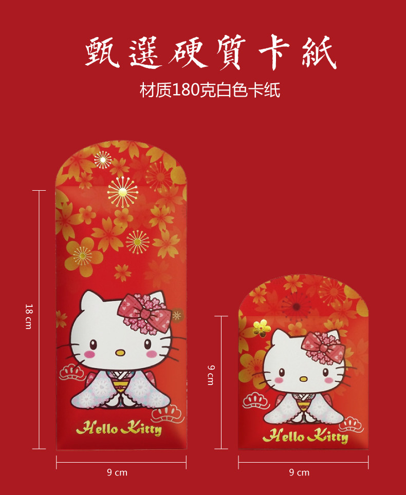 KT Red Overvelope Details_03.jpg в японском стиле