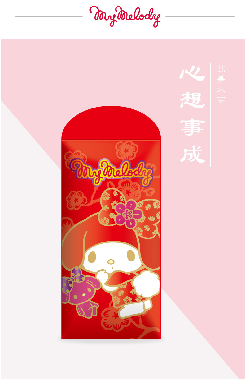 KT New Red Overvelope-8-01_02.jpg