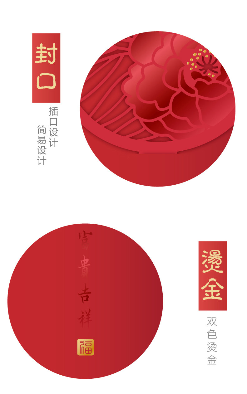 Полово красного цвета в китайском стиле.
