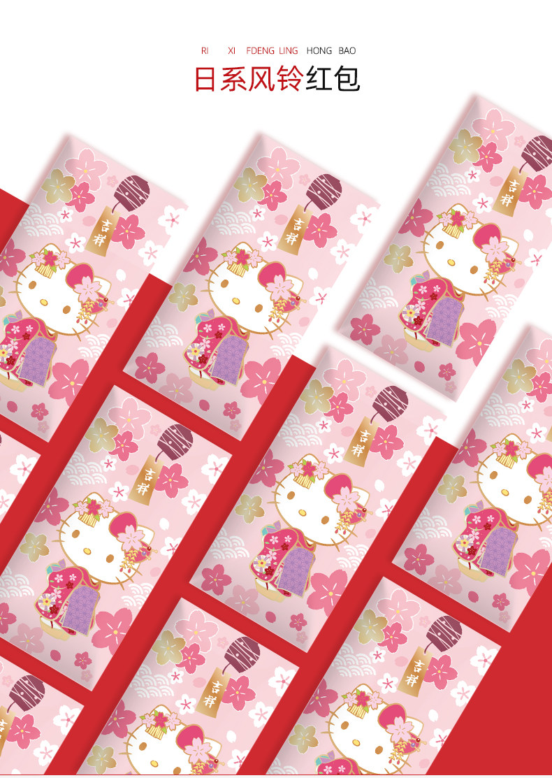 Японская ветряная красный конверт подробности_01.jpg