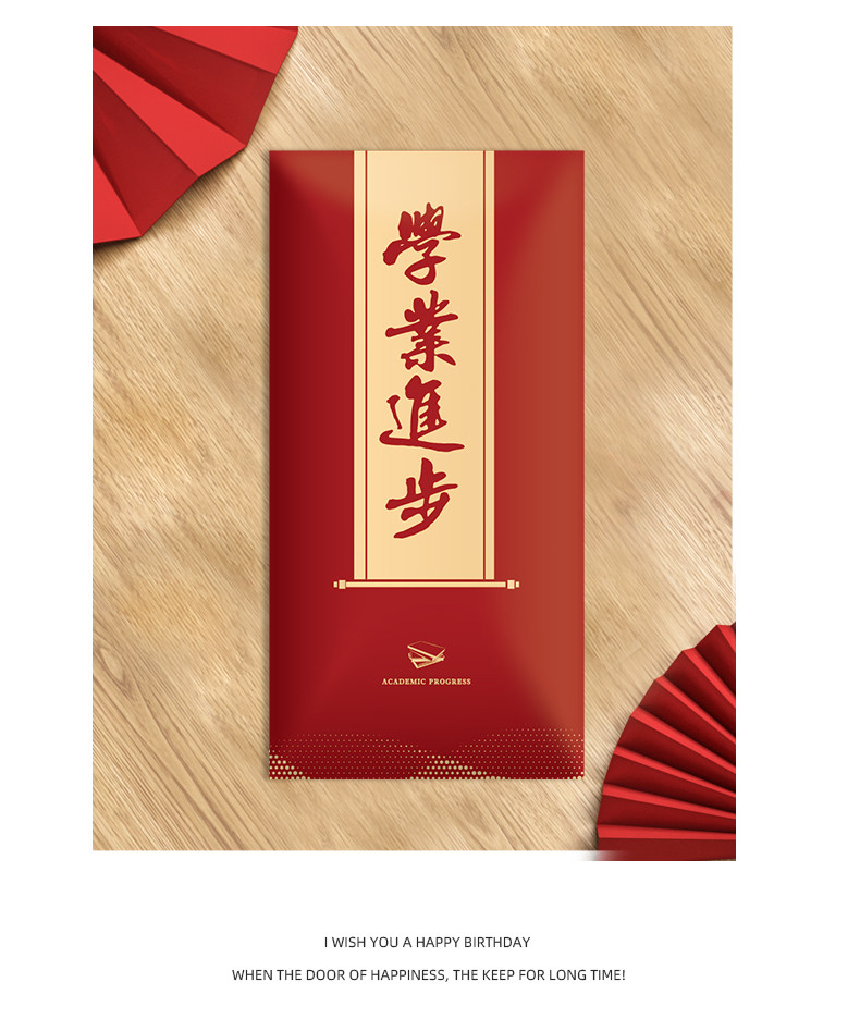 Детали красных конвертов для приема_05.jpg