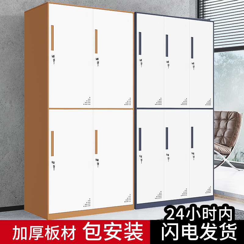 Locker staff cabinets tin cabinets classroom lockers change wardrobe iron wardrobe with lock gym storage cabinets