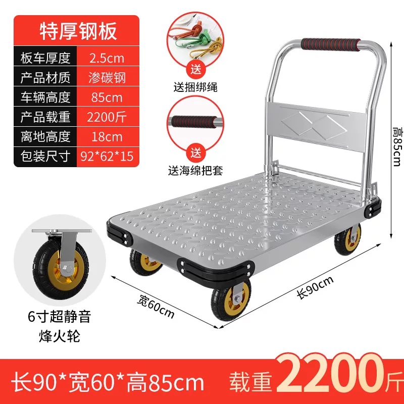Folding cart, handheld trailer, flatbed truck