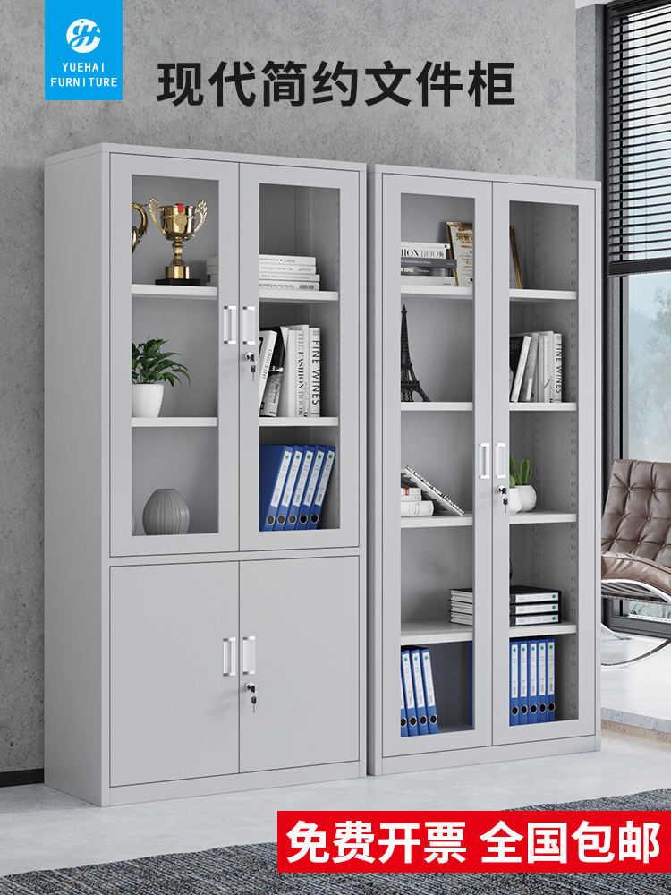 Shanghai steel office filing cabinet Iron cabinet Filing cabinet Data cabinet Financial certificate cabinet Lockable storage cabinet