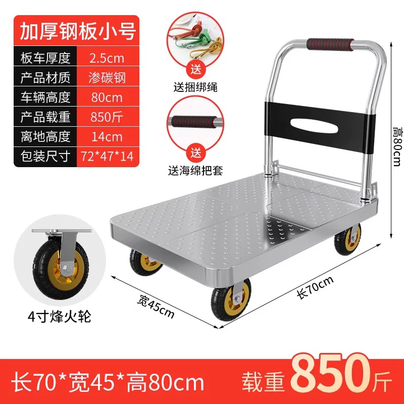Folding cart, handheld trailer, flatbed truck