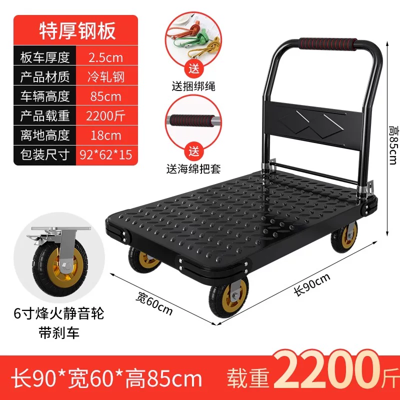 Folding cart, handheld trailer, flatbed truck
