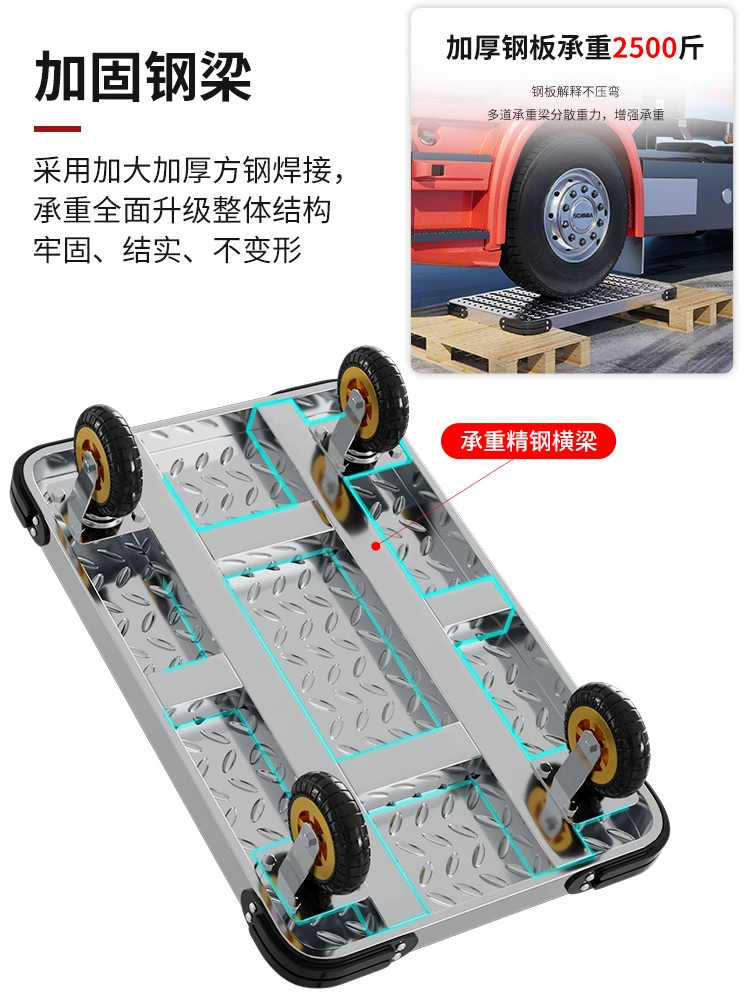 Cart, handheld flatbed truck, folding trailer