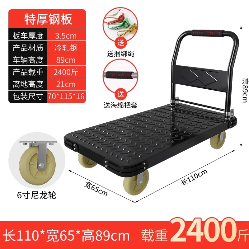 Folding cart, handheld trailer, flatbed truck