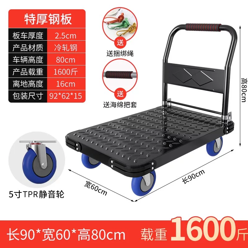 Folding cart, handheld trailer, flatbed truck