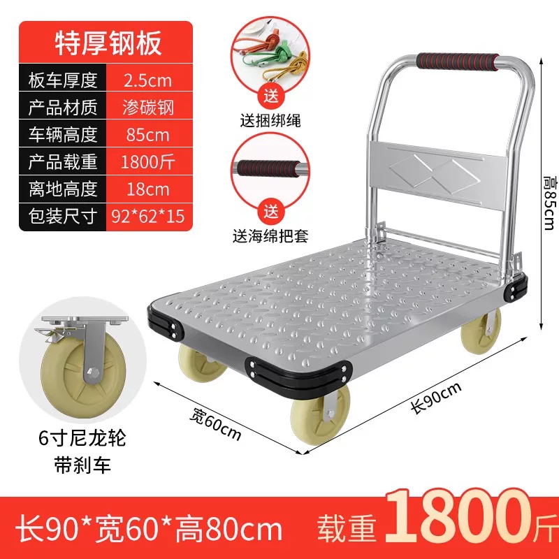 Folding cart, handheld trailer, flatbed truck