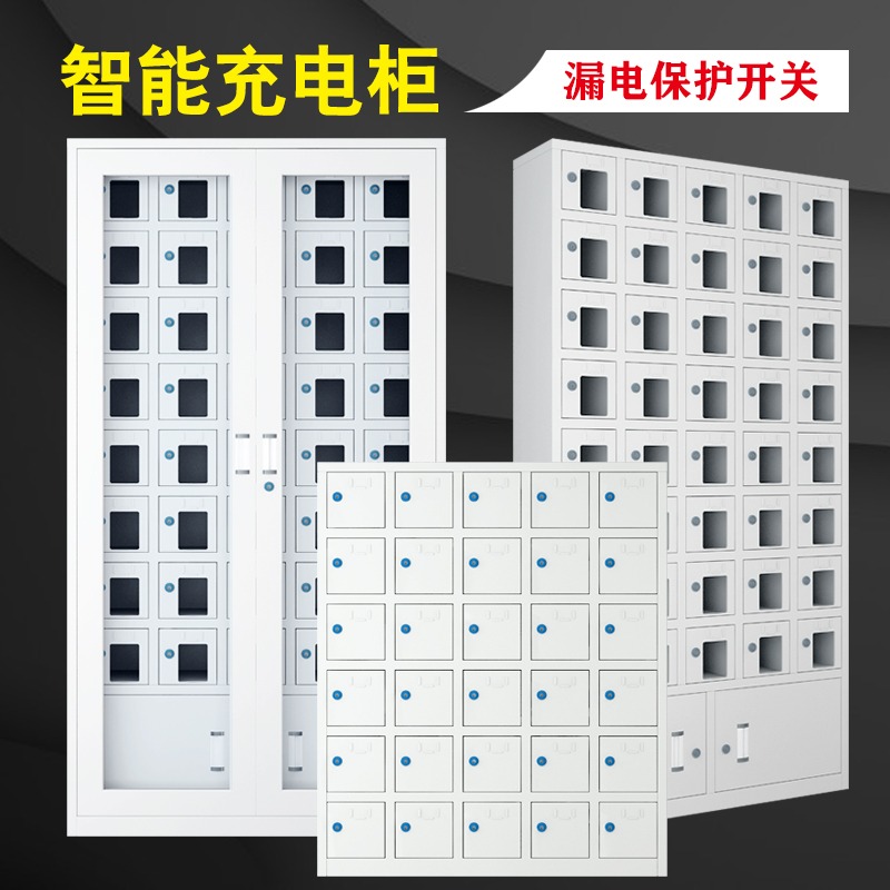 Factory Steel Cell Phone Storage Cabinets Ubs Charging Cabinet Acrylic Transparent Cell Phone Deposit Cabinet Shield Cabinet tube box